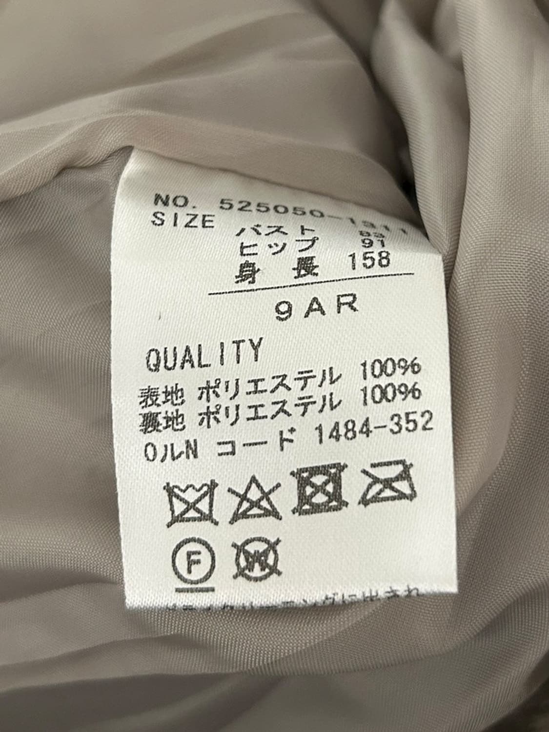 vtg jacket 상품이미지4