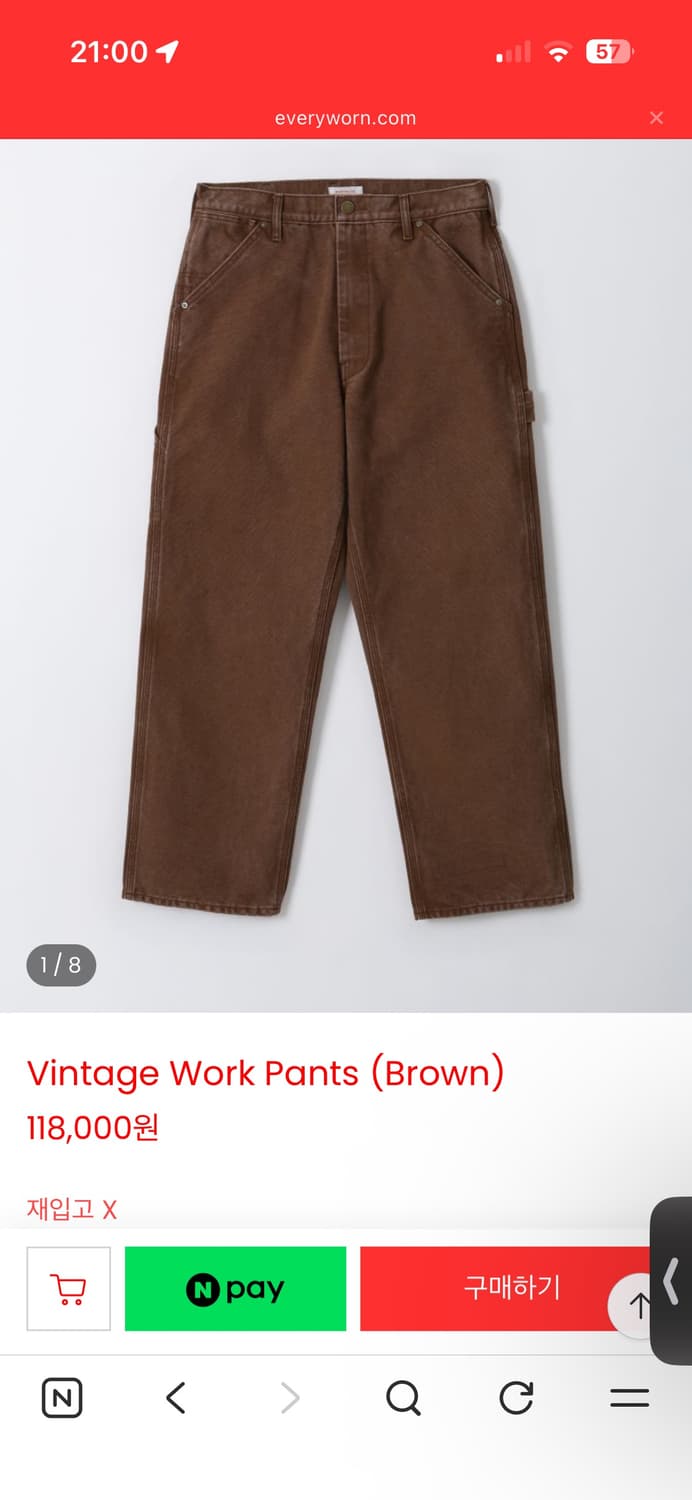 에브리원 빈티지 워크팬츠 [4] 상품이미지2