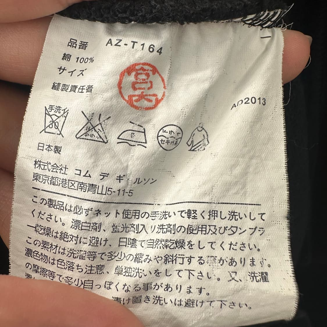 CDG 스웻셔츠 상품이미지6