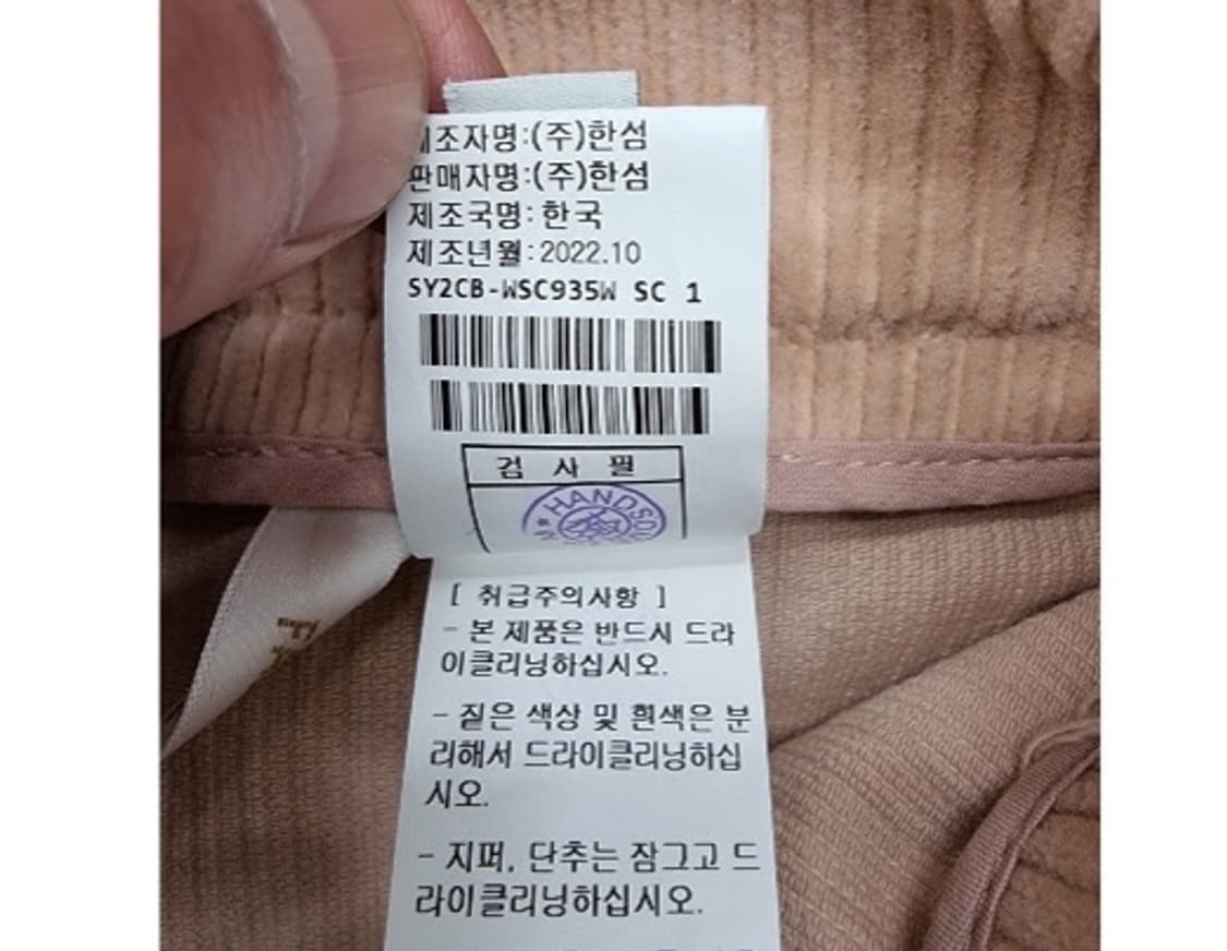 SYSTEM 시스템 상품이미지9