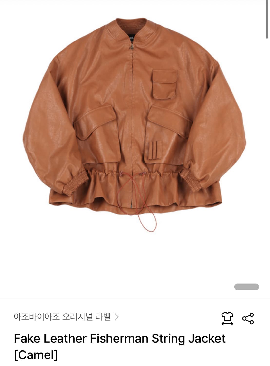 아조바이아조 카멜 레더 스트링 자켓 상품이미지1