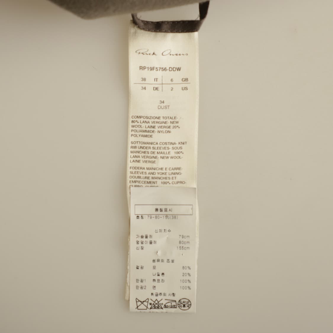 38 / Rick Owens 릭오웬스 익스플로드 자켓 상품이미지7