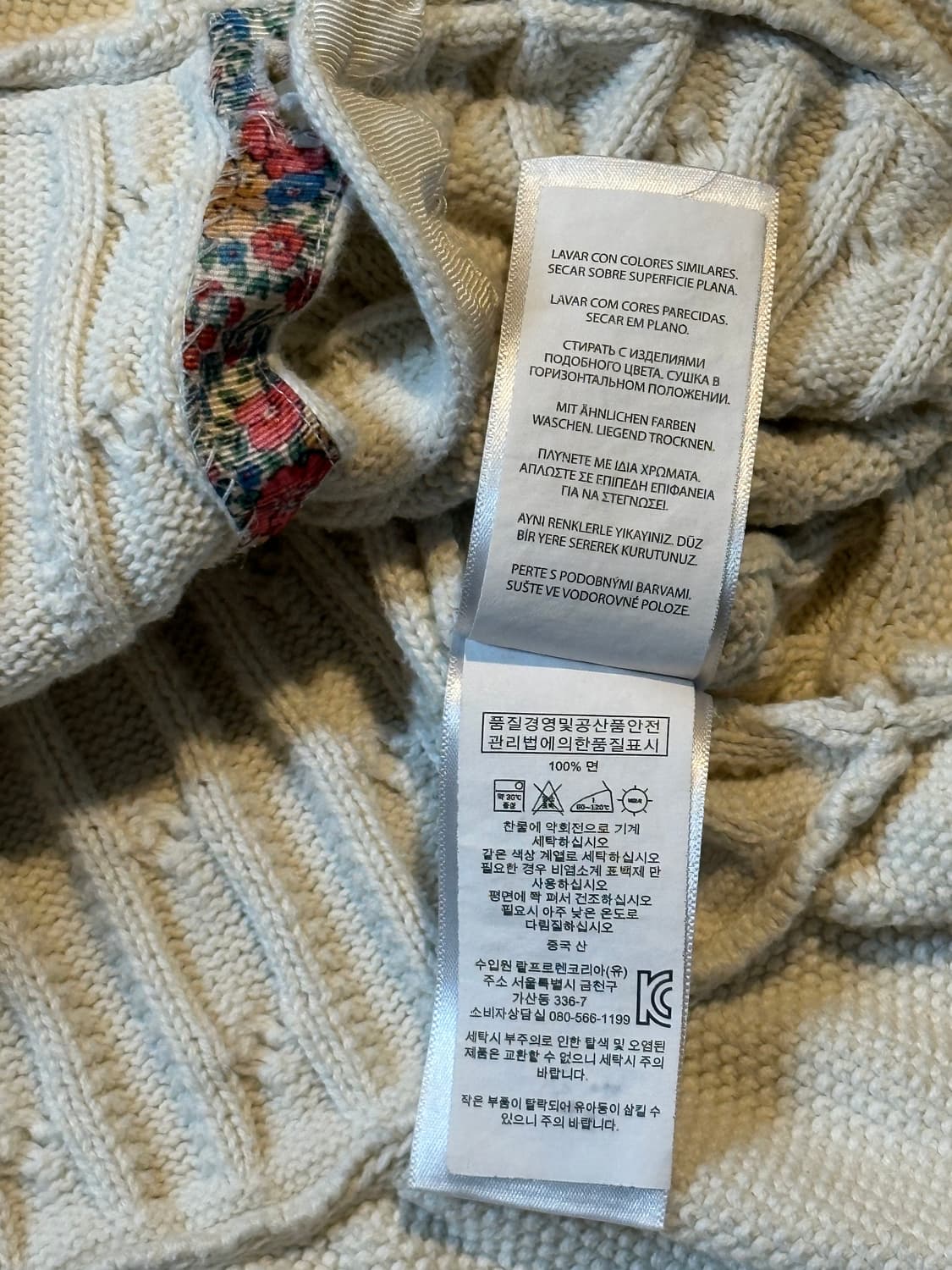 폴로 랄프로렌 걸즈 케이블 코튼 페플럼 가디건 아이보리 상품이미지6