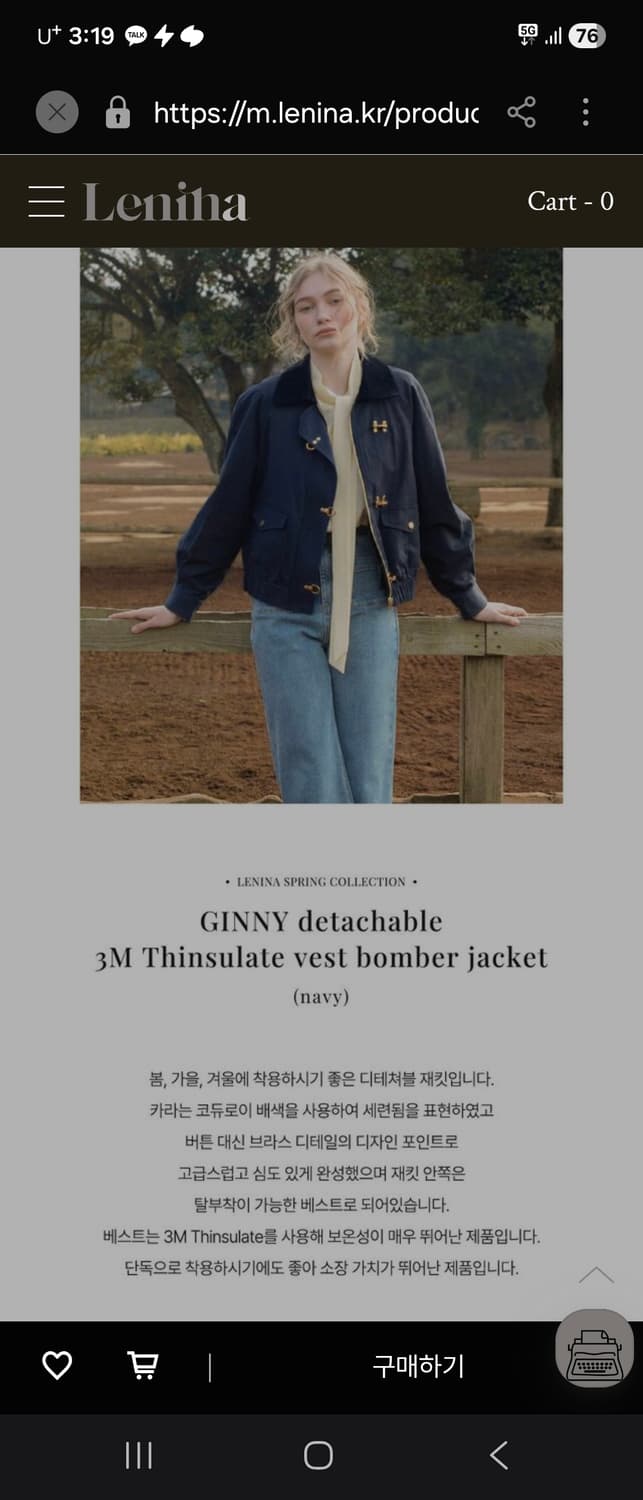 M/55) Lenina 르니나 GINNY 봄버자켓 팝니다 상품이미지5