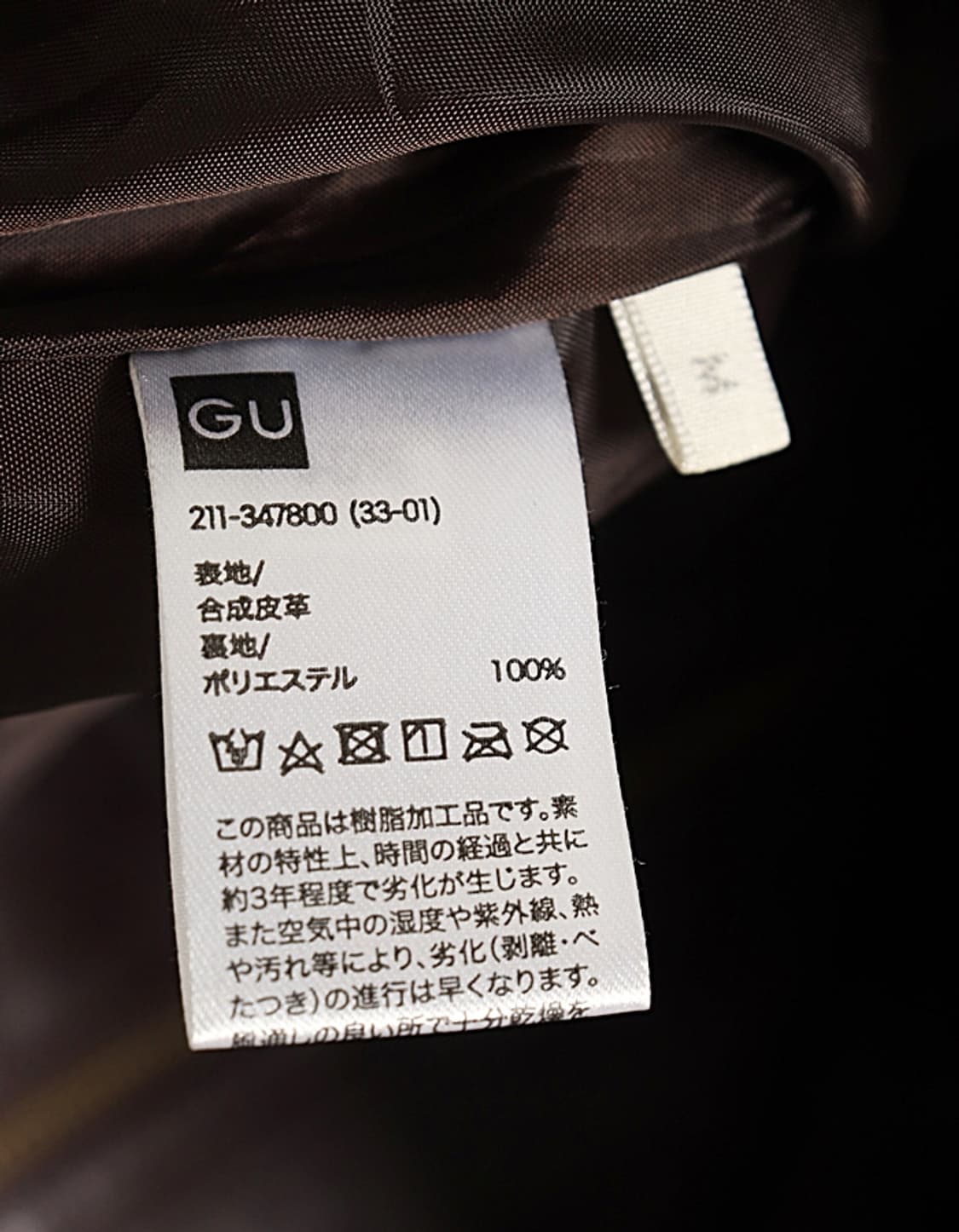 G U FauxLeather Blouson 상품이미지8