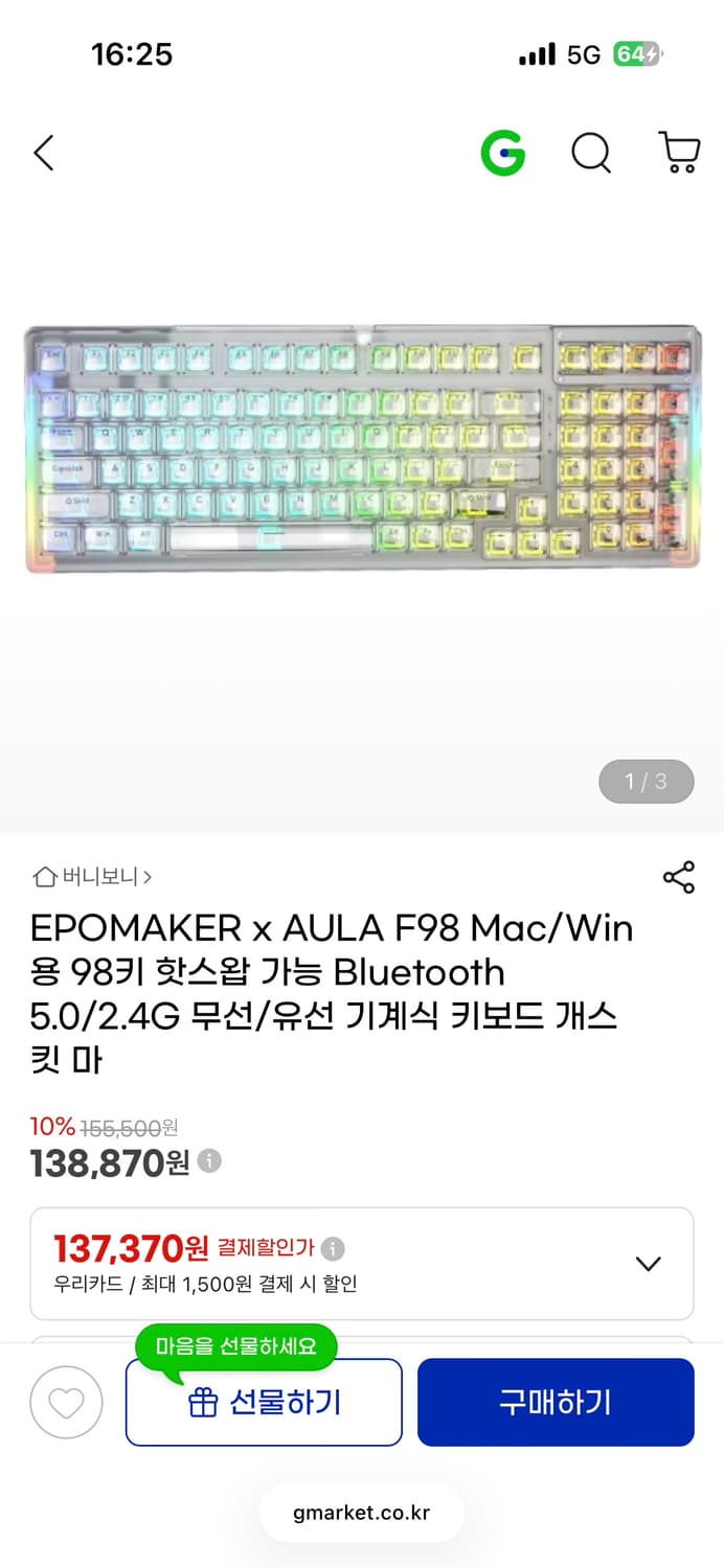 AULA x 에포메이커 독거미 WIND F98 기계식 키보드 상품이미지6