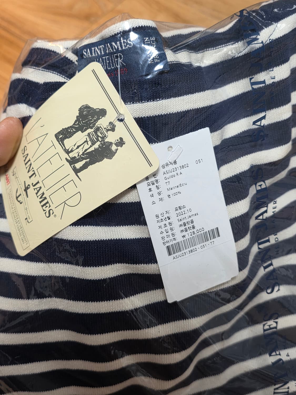 새제품 T7size 택포8만)세인트제임스 길도 긴팔 마린/에크루 상품이미지2