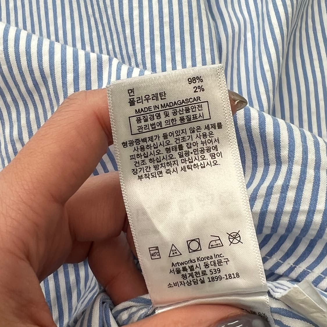 브룩스브라더스 원포켓 스트라이프 셔츠 r2899 상품이미지7