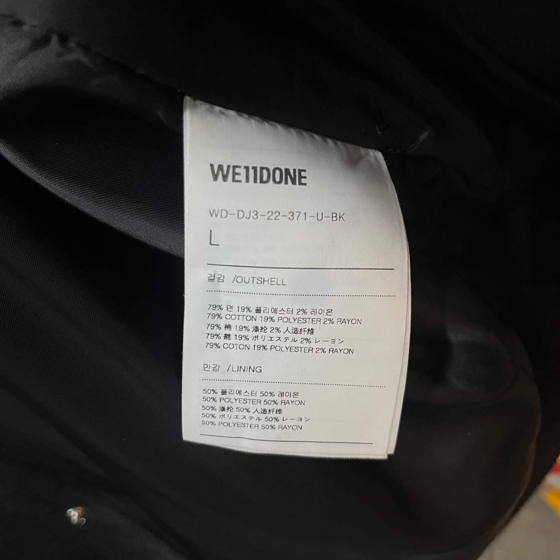 WE11DONE 웰던 바시티 자켓 (블랙) 상품이미지4