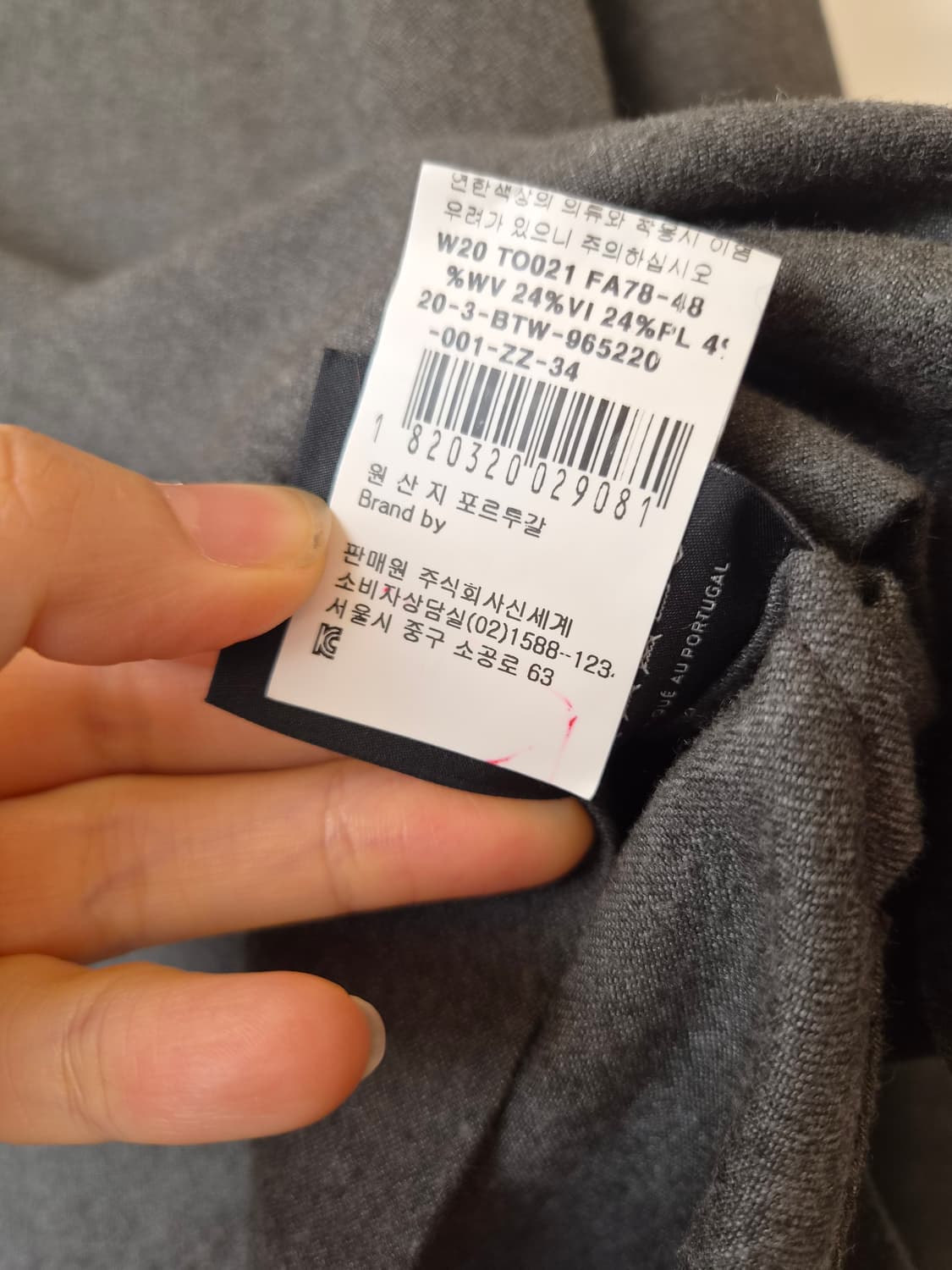 분더샵 여성 드레이프넥블라우스 34사이즈 상품이미지10