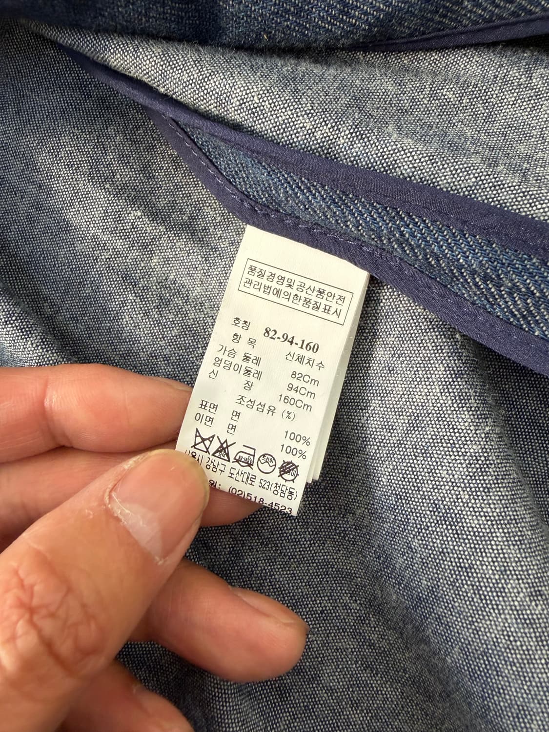 정품) SYSTEM 시스템 한섬 오버핏 데님 자켓 82 상품이미지8