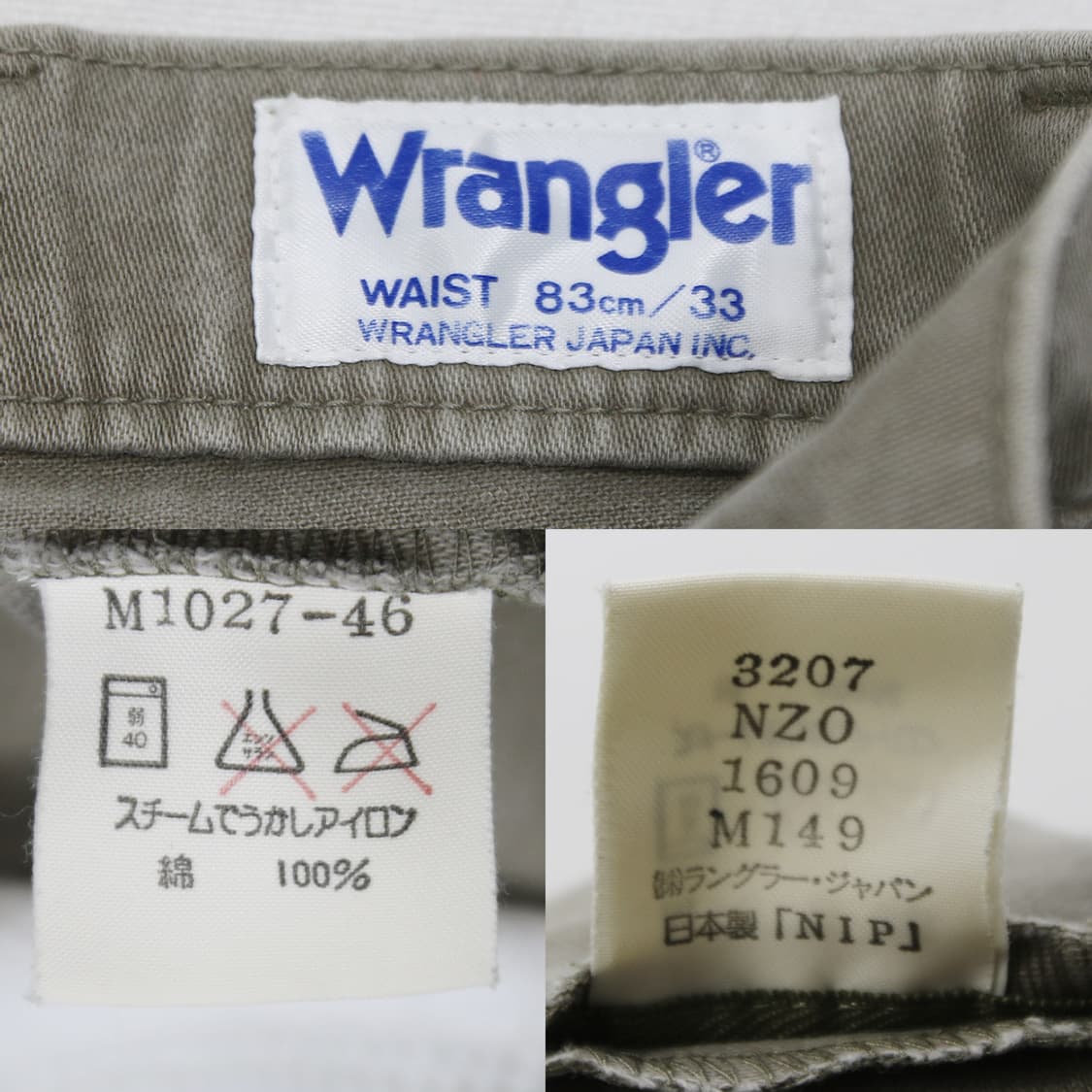 (착용컷) 80~90's Wrangler 코튼 진 (남성용 31.5) 상품이미지6