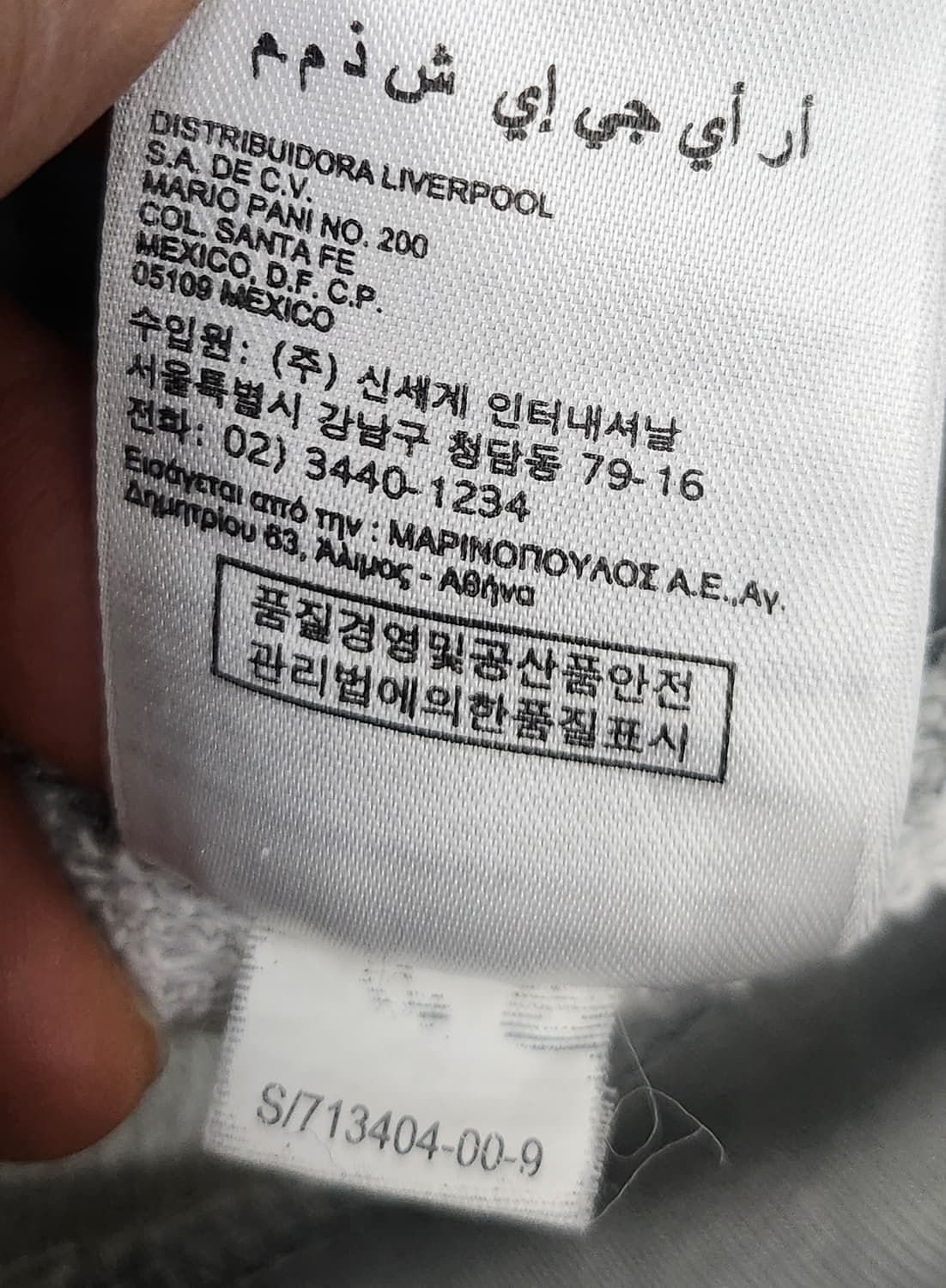 GAP 갭 1969 빈티지워싱 후드티 M 상품이미지5