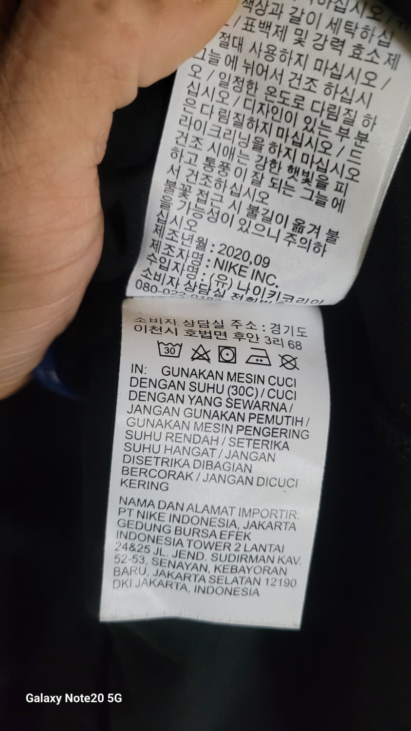 나이키 스투시 반팔 상품이미지6