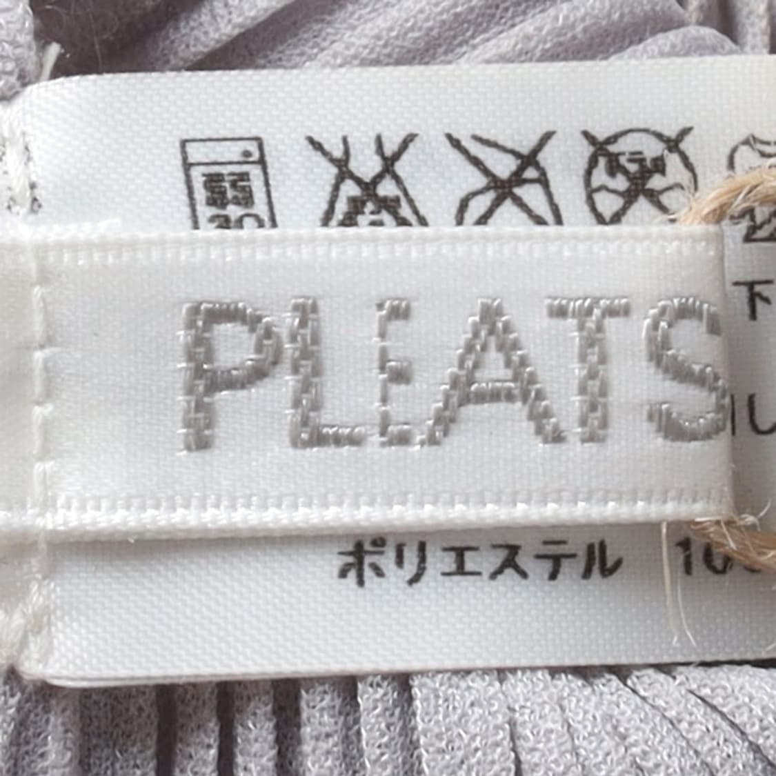 플리츠 플리즈 Pleats Please Neck Scarf  상품이미지4