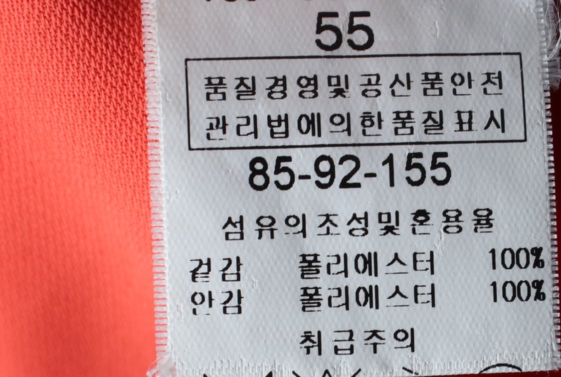 W(S-M) 발렌시아 드레스 원피스 민소매 오렌지 유니크-H31768 상품이미지6