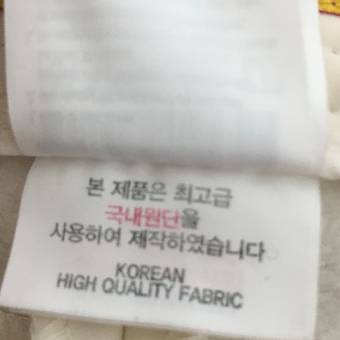 루이까스텔 여성 기모 바지 67 상품이미지4