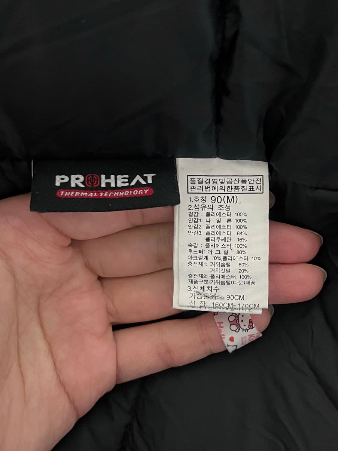 90) 노스페이스 여성 맥머도 2 구스다운 파카 블랙 상품이미지6