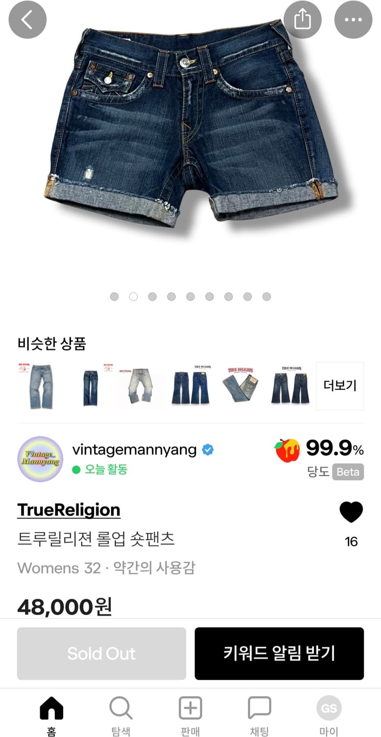 빈티지만냥 트루릴리젼 롤업 숏팬츠 상품이미지2