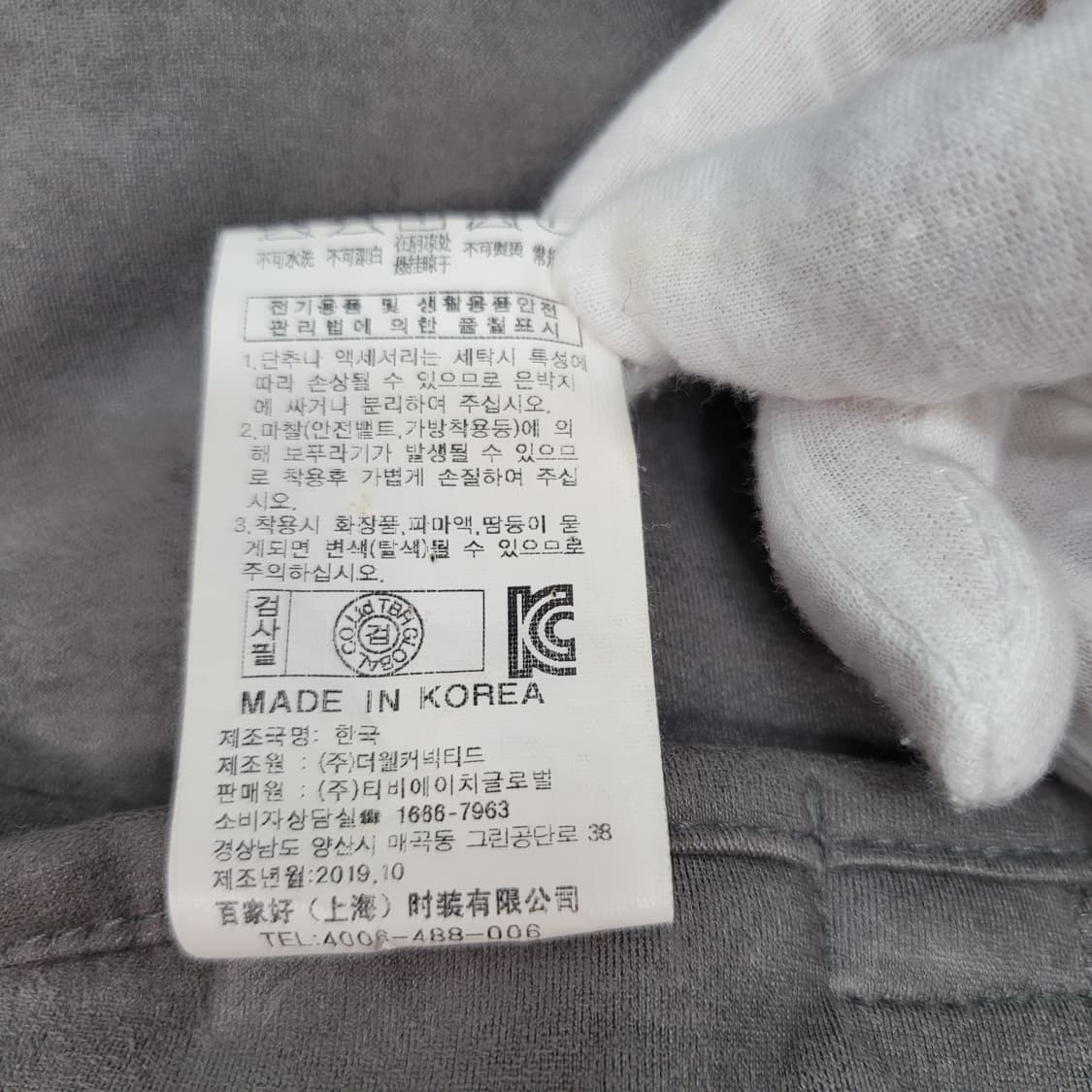 JUCY JUDY 쥬시쥬디 뽀글이 집업 자켓 55 사이즈 상품이미지9