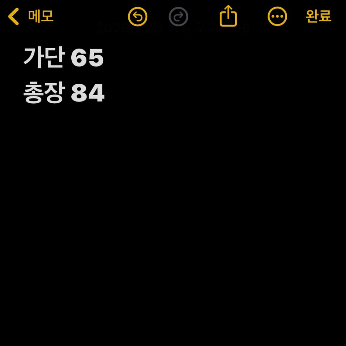 나이키 x EA SPORTS 블랙 윈드브레이커 자켓 (무료배송) 상품이미지5