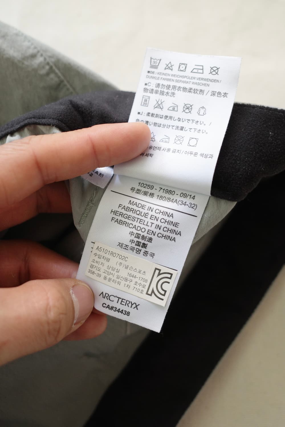 아크테릭스 팰리세이드 팬츠 상품이미지10