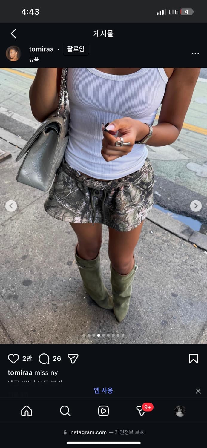 다니엘 귀조 Fleece Skort Camouflage 스커트 카모 상품이미지6