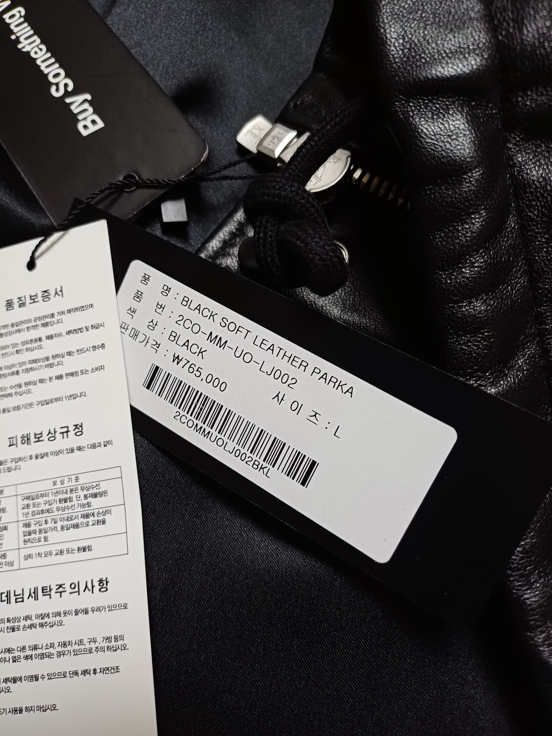 (새제품) MMIC 양가죽 오버핏 코트 L A599 상품이미지10