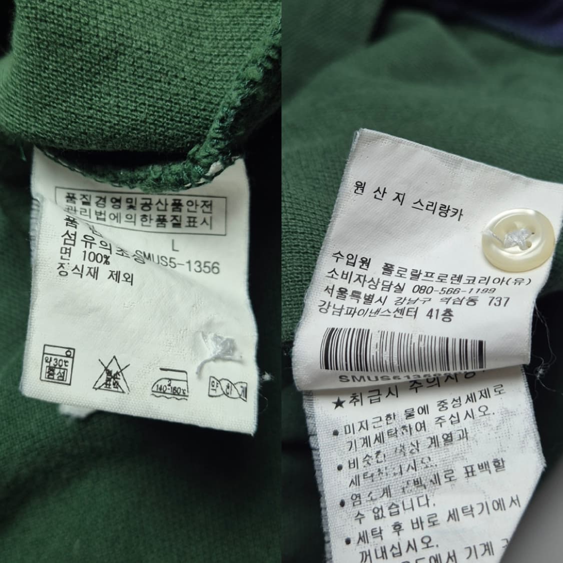 [L] 폴로 랄프로렌 기마로고 PK 카라티  상품이미지9