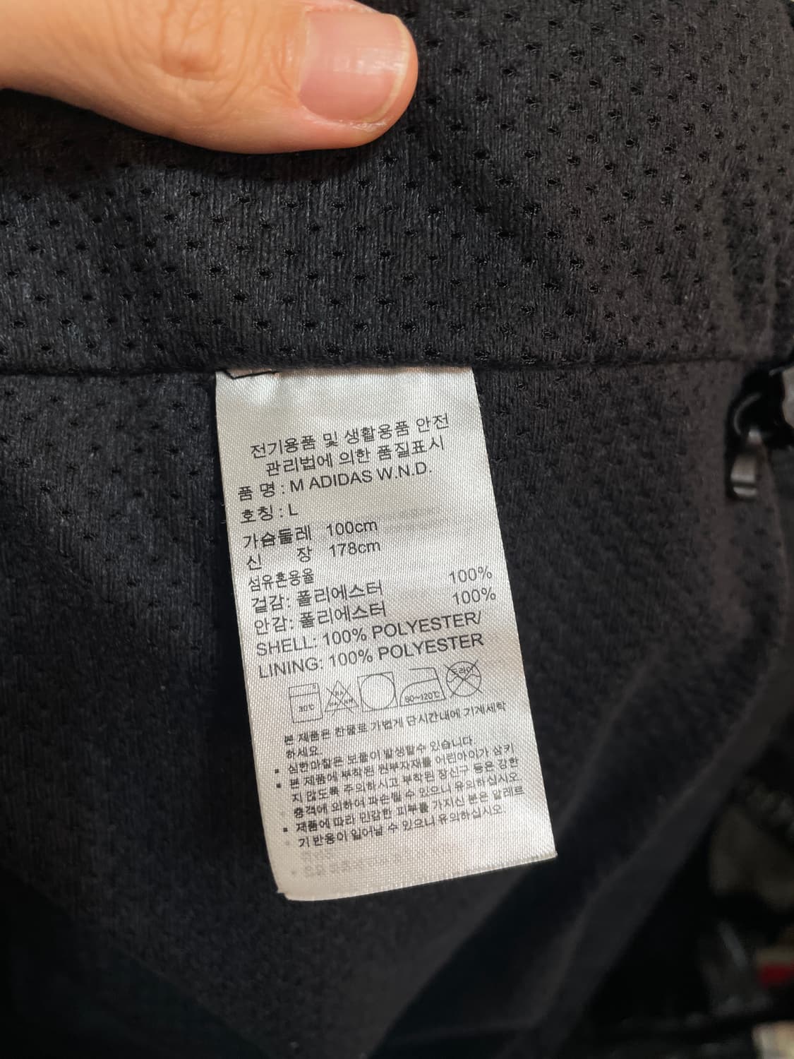 아디다스 바람막이 블랙 상품이미지8