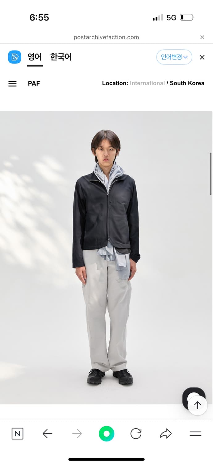 paf 8.0 track jacket  상품이미지1