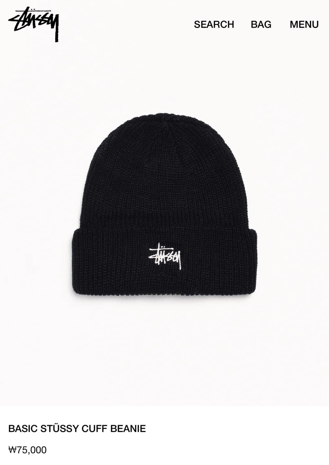 스투시 Basic Cuff Beanie 상품이미지1