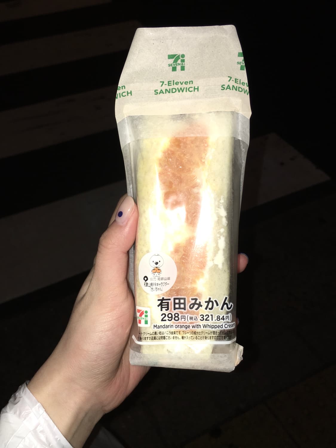 아이폰 7 256GB 상품이미지7