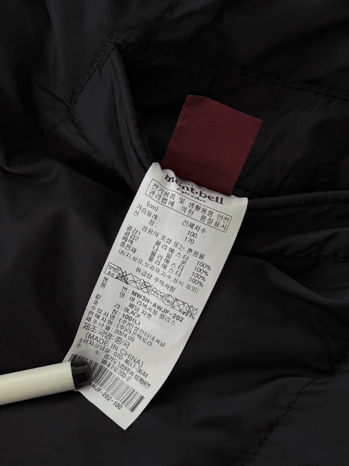 몽벨 루즈핏 양면 리버서블 24fw 플리스 패딩 자켓 상품이미지9