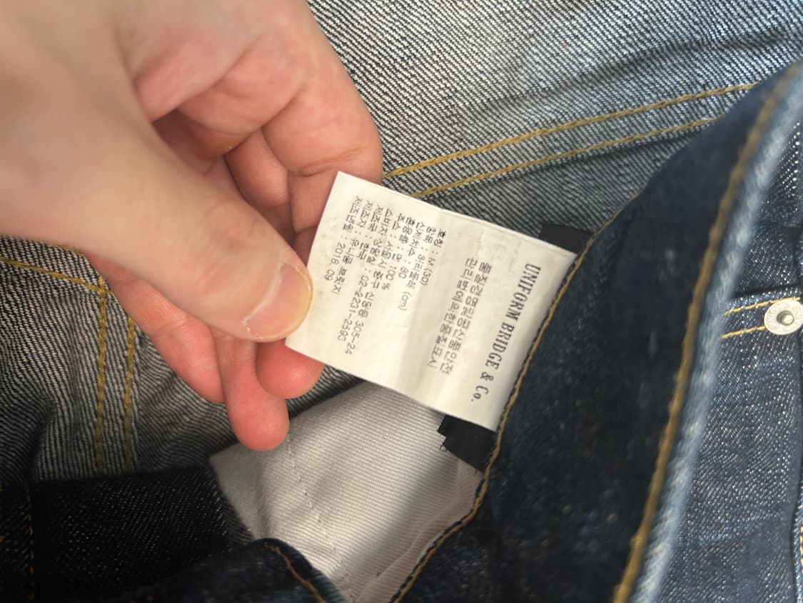 유니폼 브릿지 생지 데님 상품이미지6