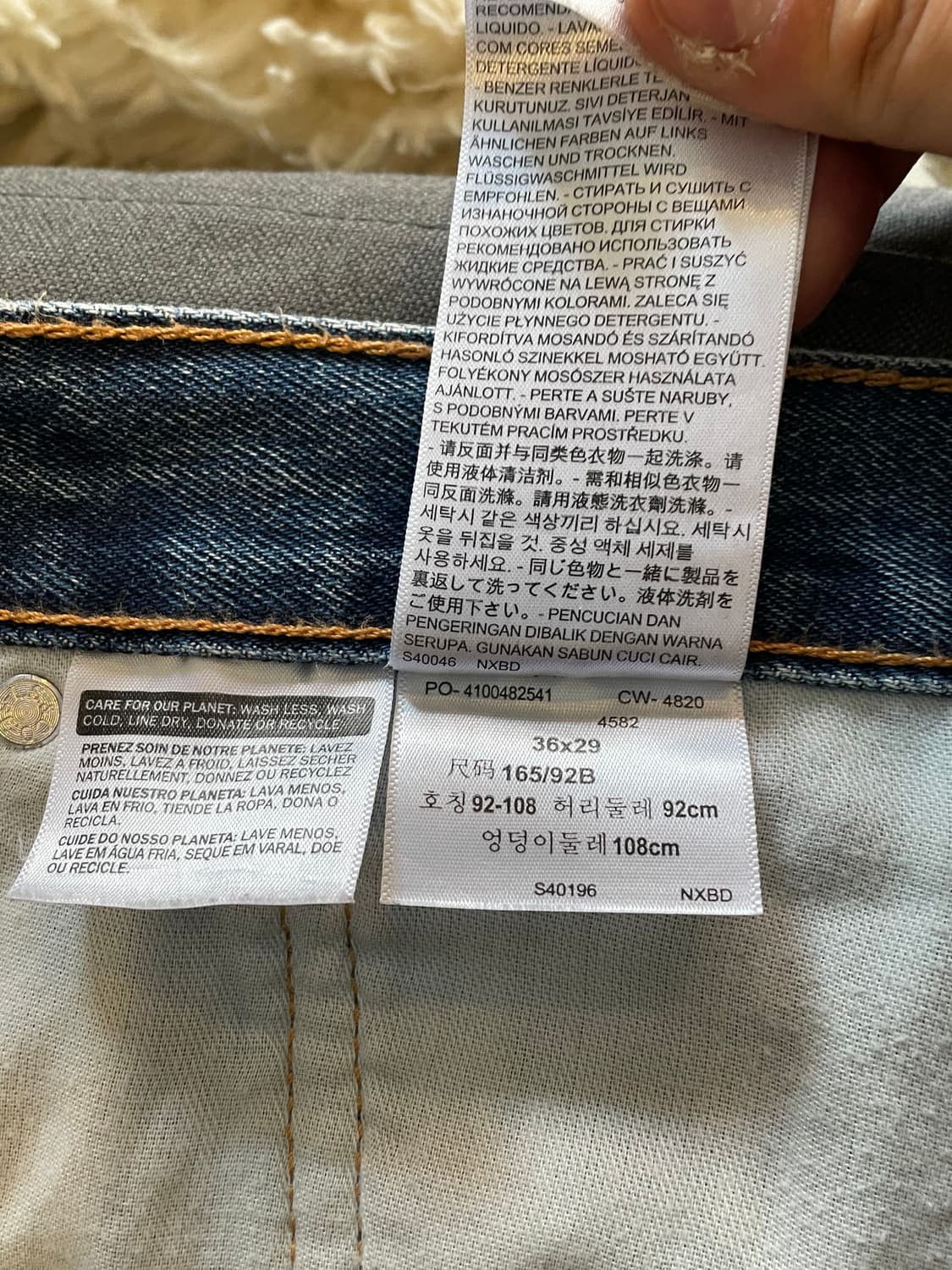 리바이스 505 데님 팬츠 상품이미지3