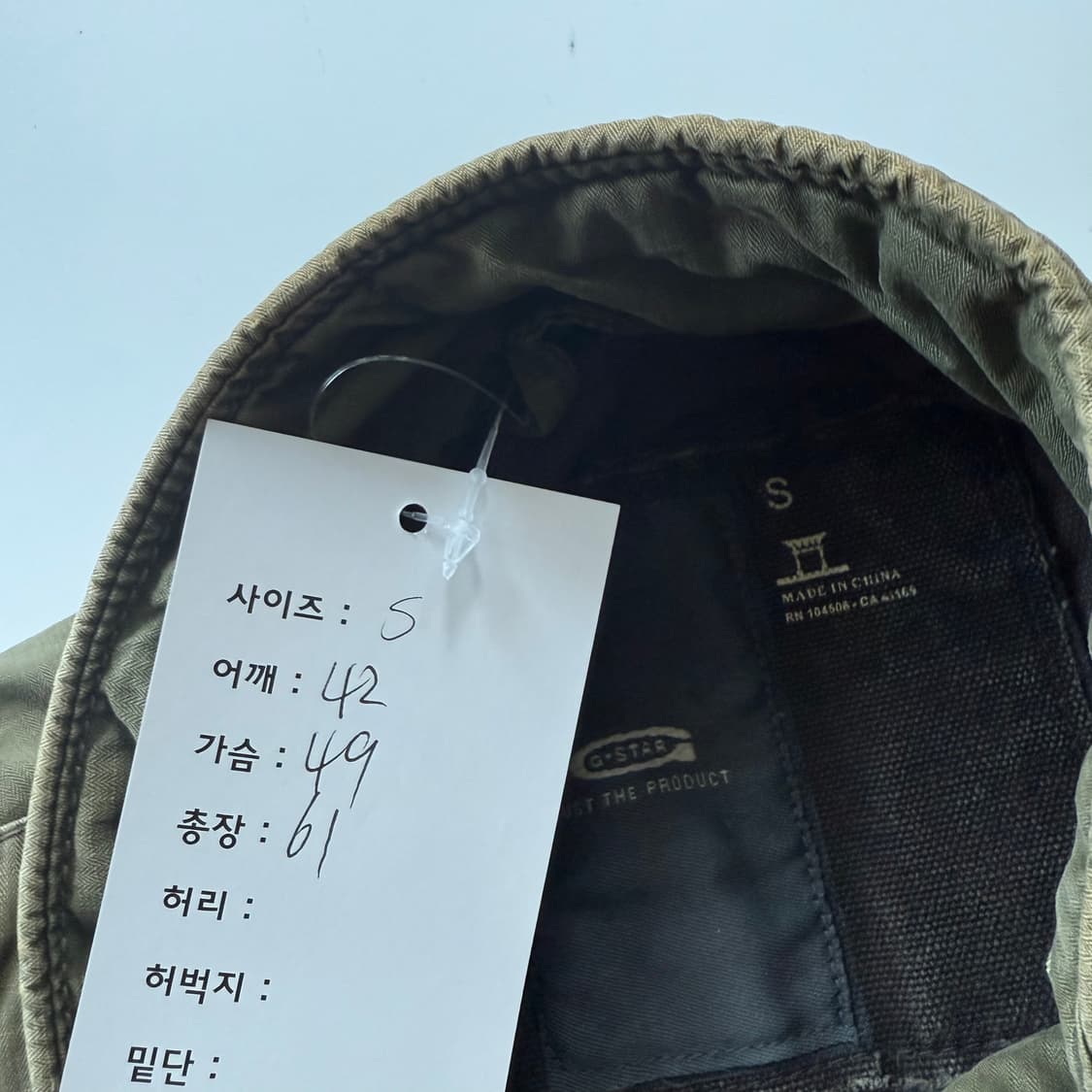 지스타로우 선페이딩 자켓  상품이미지8