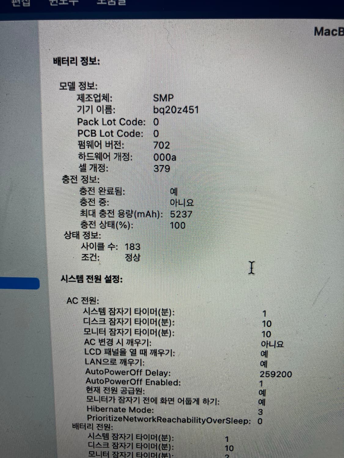 맥북프로 13인치 mid. 2014 상품이미지3
