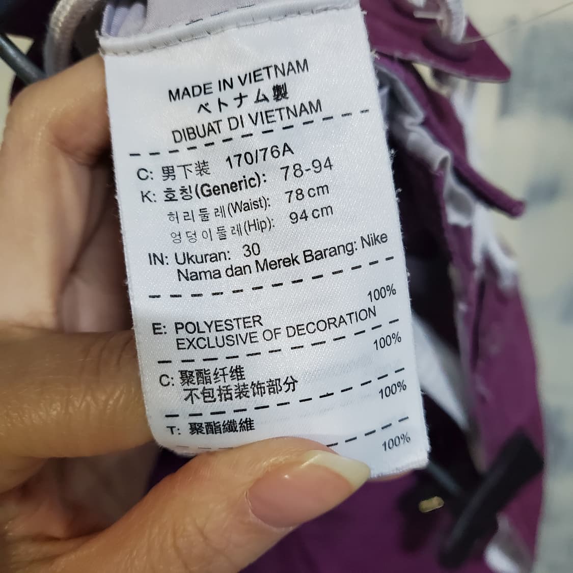 나이키 퍼플 퓨추라 스윔 반바지  상품이미지6