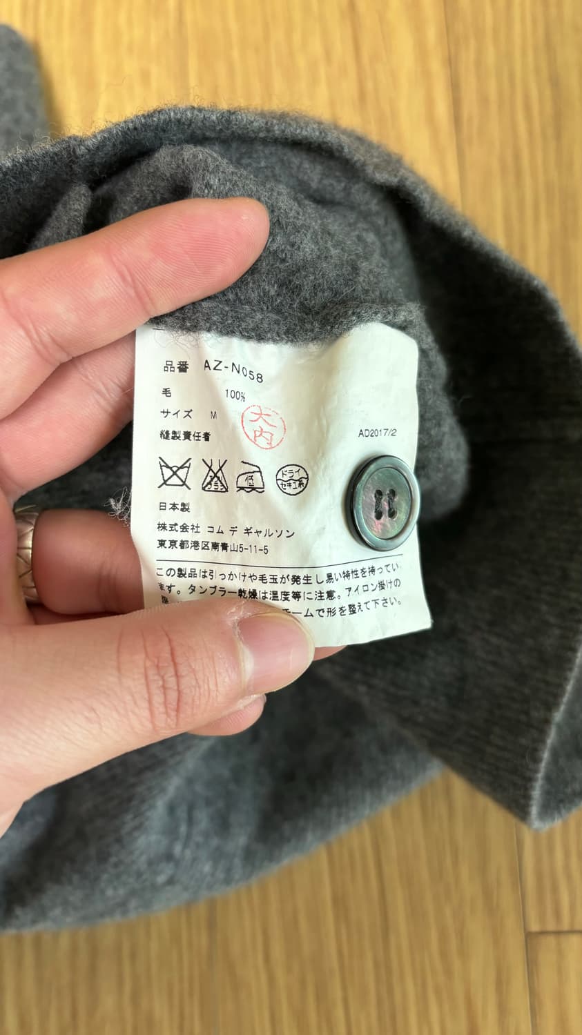 Comme des Garcons Double Wappen Cardigan 상품이미지5