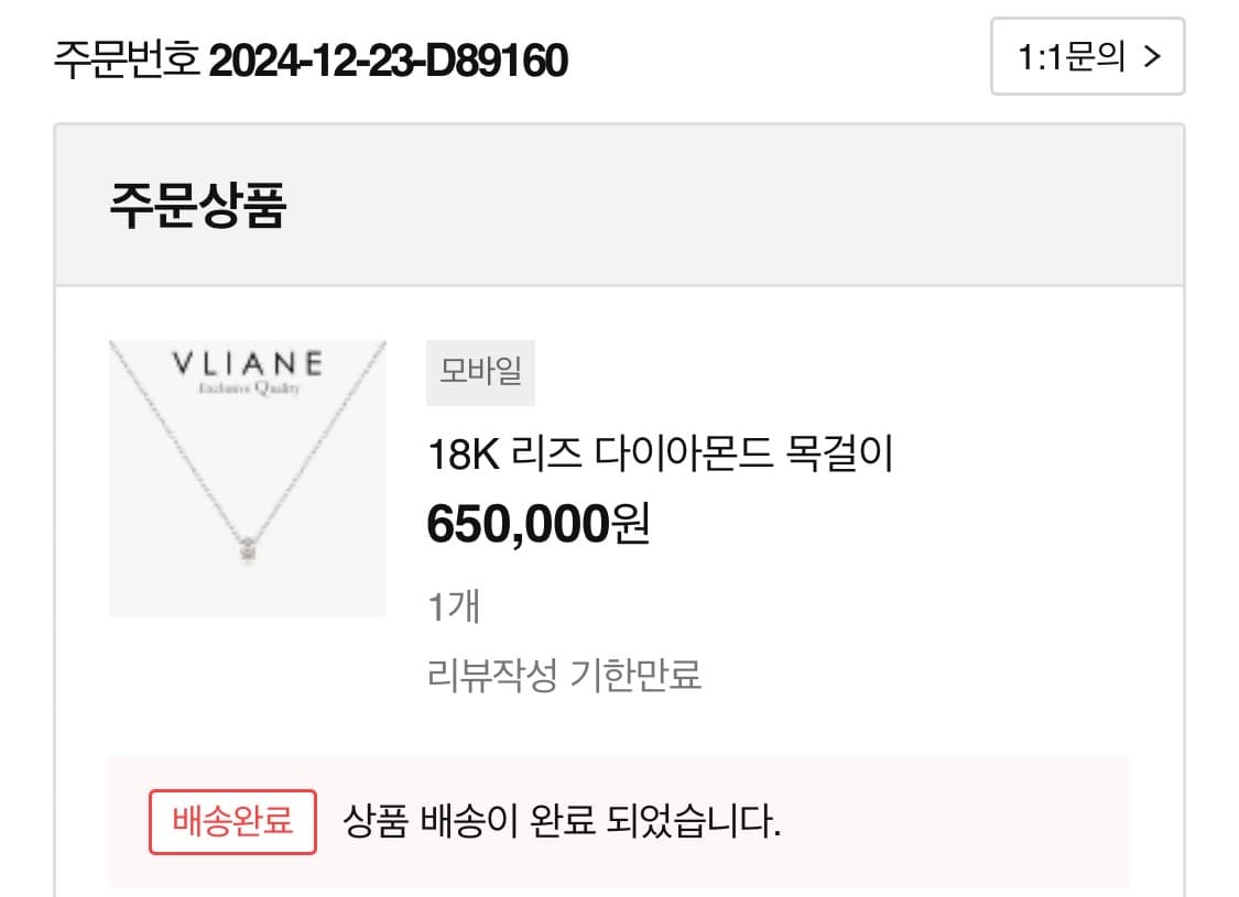 VLlANE 18K 리즈 다이아 목걸이 상품이미지4