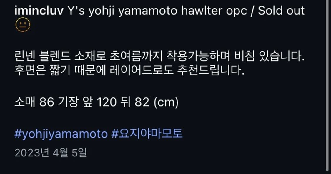 Y's Yohji Yamamoto 가디건 카디건 린넨 롱 원피스 브라운 상품이미지10