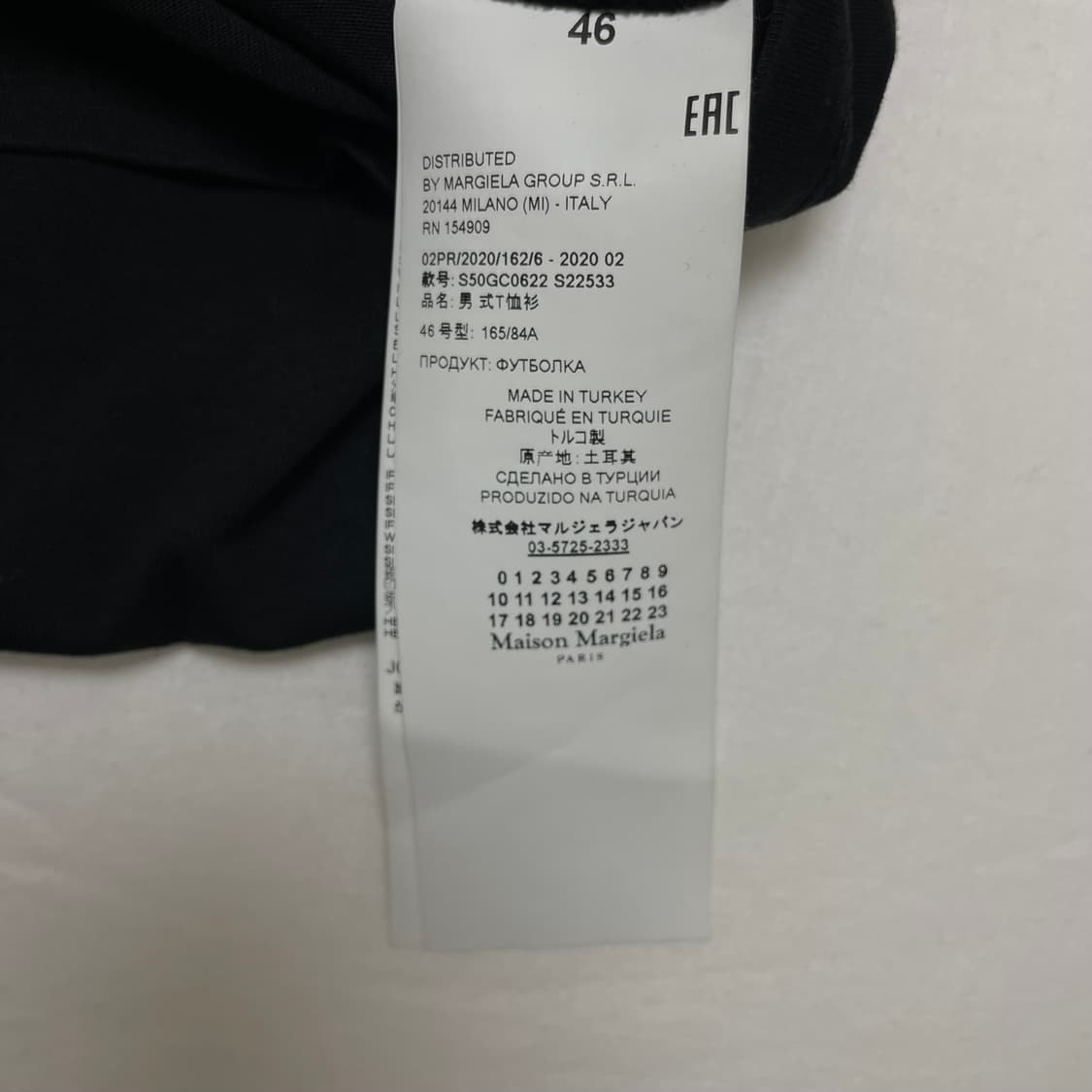 마르지엘라 반팔티 46사이즈 상품이미지6