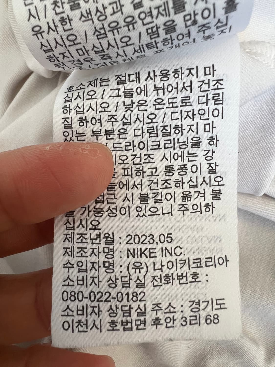 나이키 남성 아이보리 기능성반팔티셔츠 카라티셔츠 상품이미지10