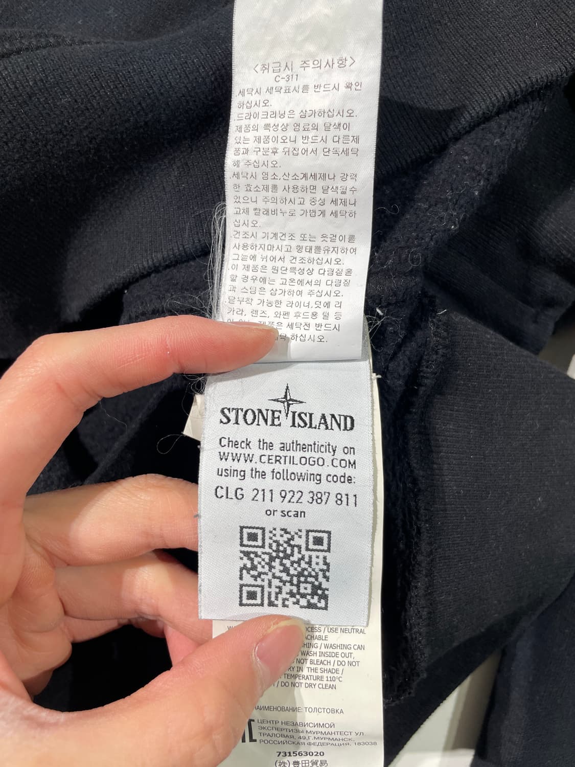 스톤 아일랜드 블랙 와펜 스웻 셔츠 상품이미지9