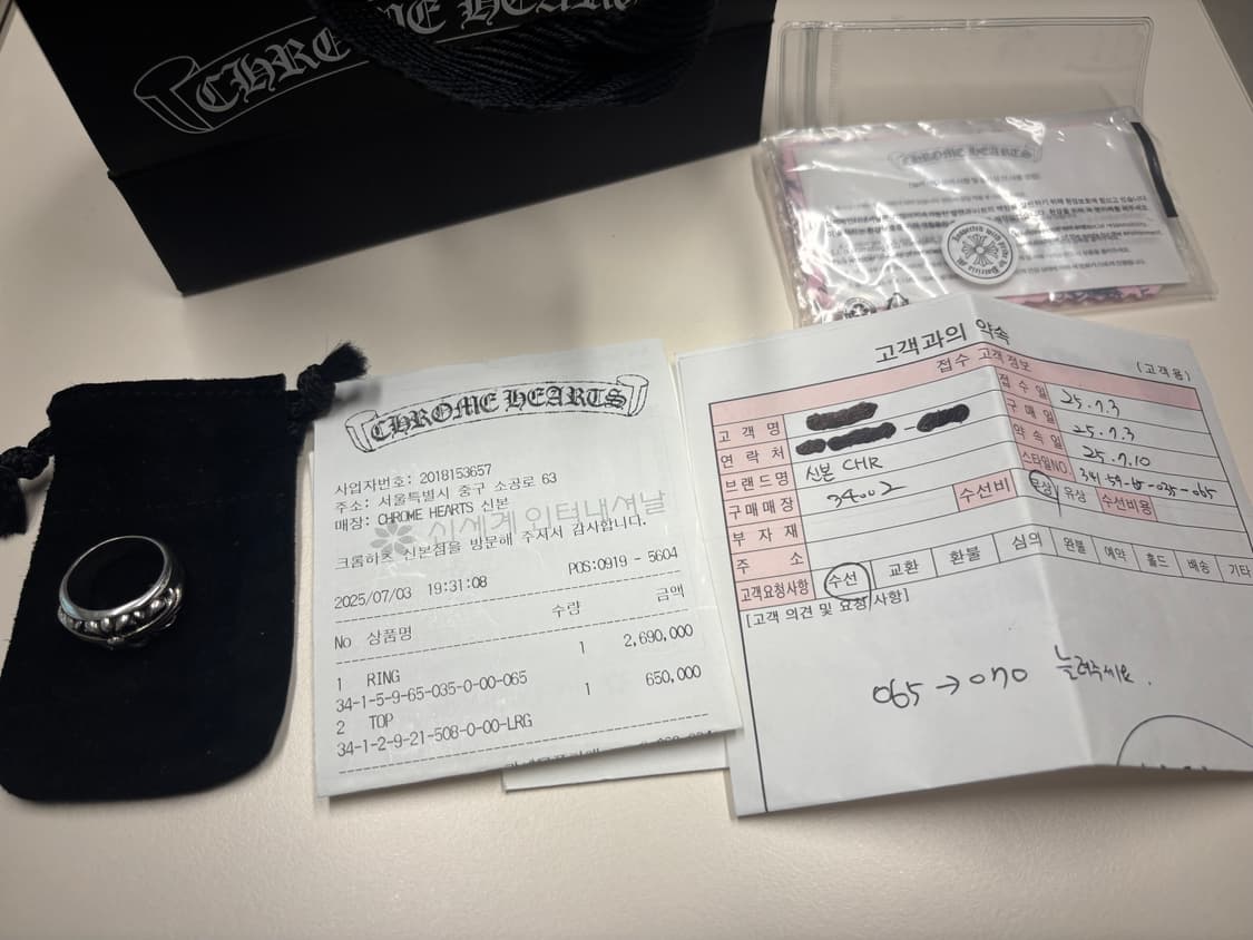 크롬하츠 플로랄크로스링 us7 상품이미지5