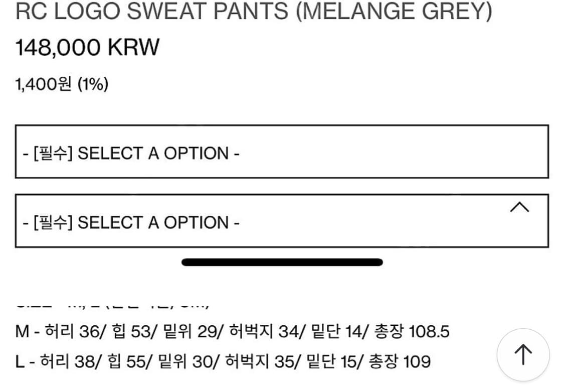 렉토 RC LOGO SWEAT PANTS (MELANGE GREY) 상품이미지2