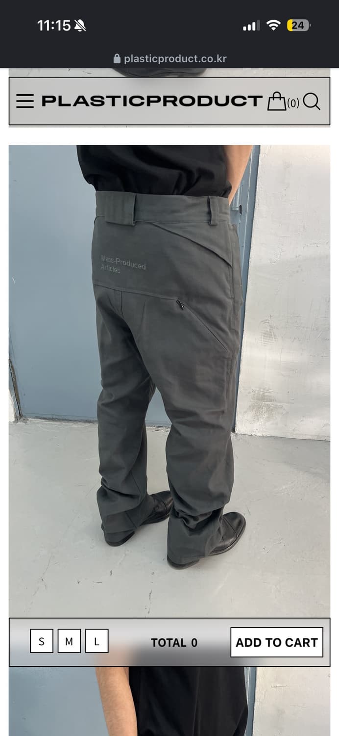 (새상품)플라스틱프로덕트 바지 MPa PLANT PANTS (PLANT) 상품이미지1