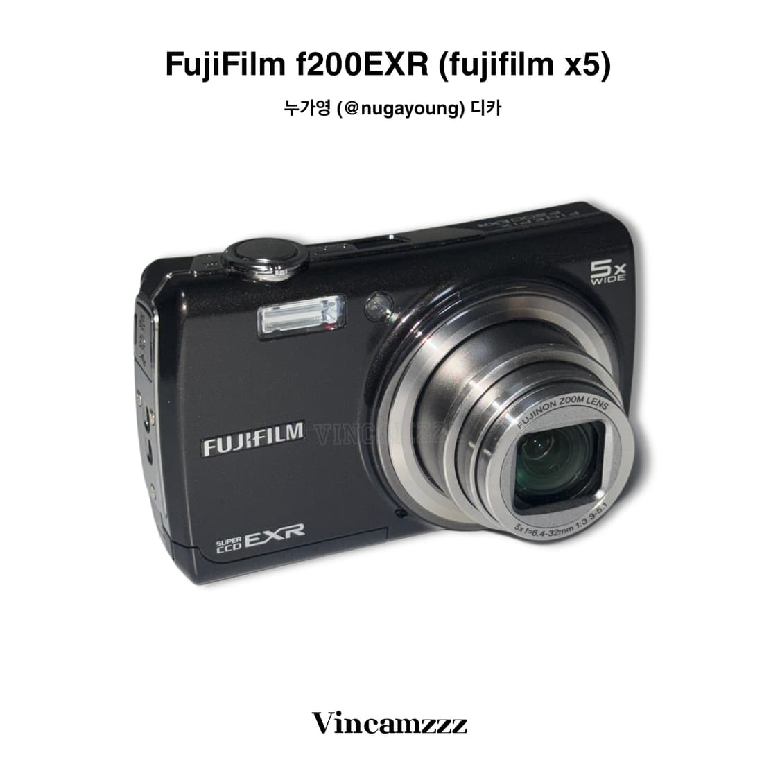 [누가영 디카] Fujifilm 후지 x5 파인픽스 F200EXR 카메라 상품이미지1