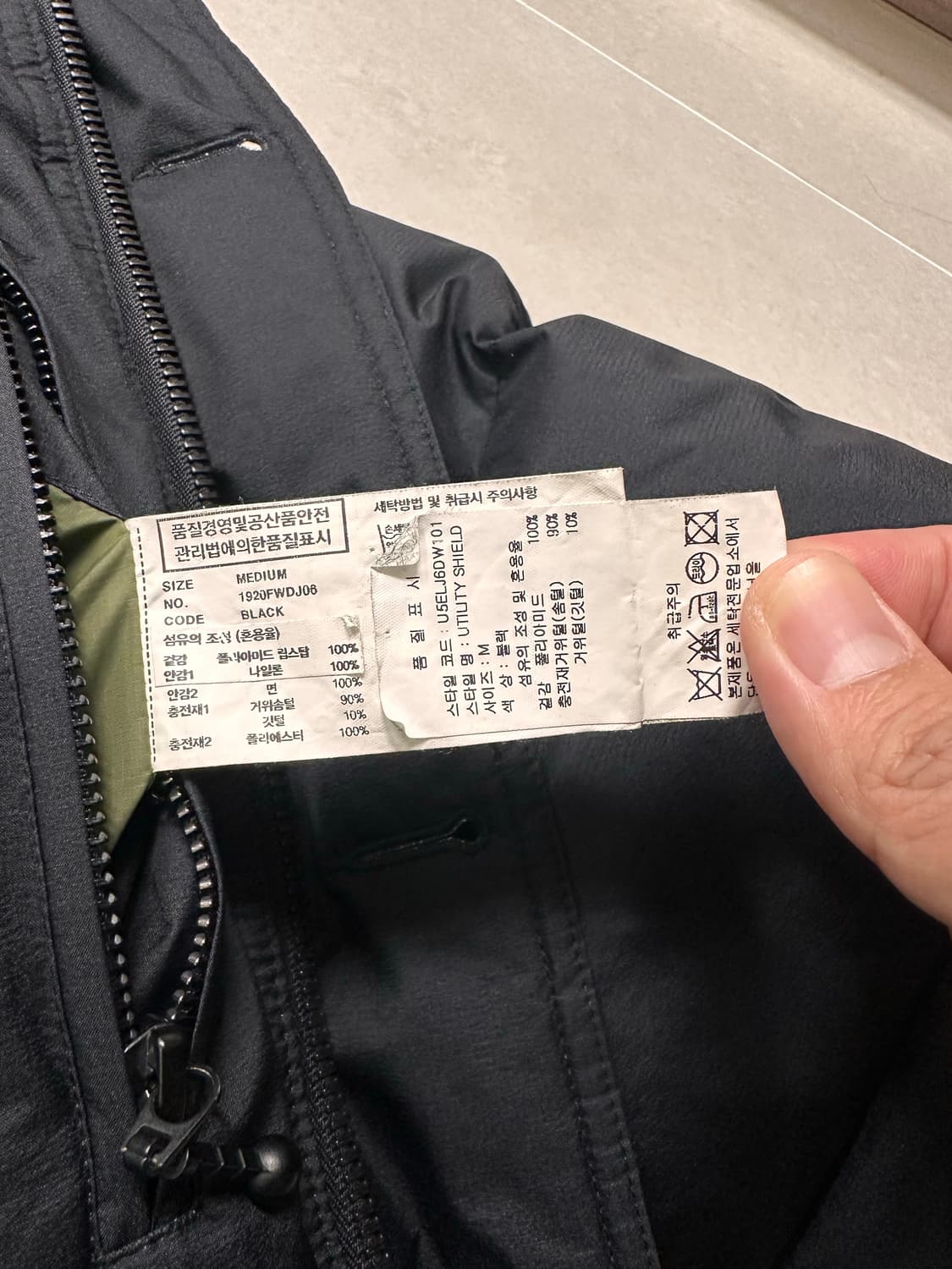 이스트로그 유틸리티 블랙 M 상품이미지6